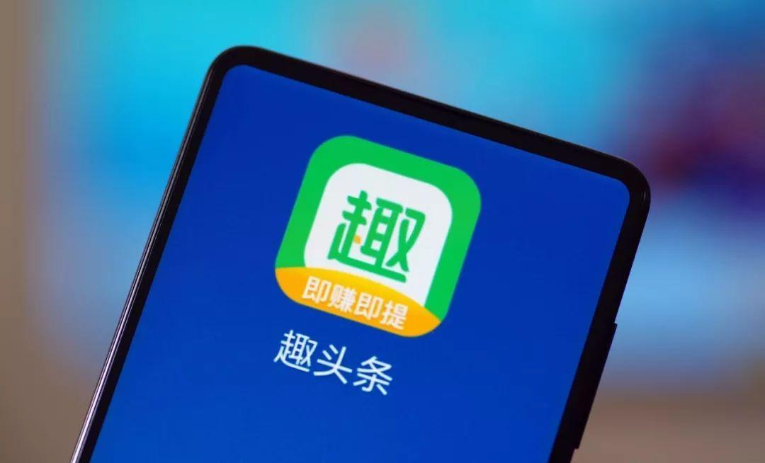 趣头条：迎来业绩拐点，米读靠短剧找到高速引擎