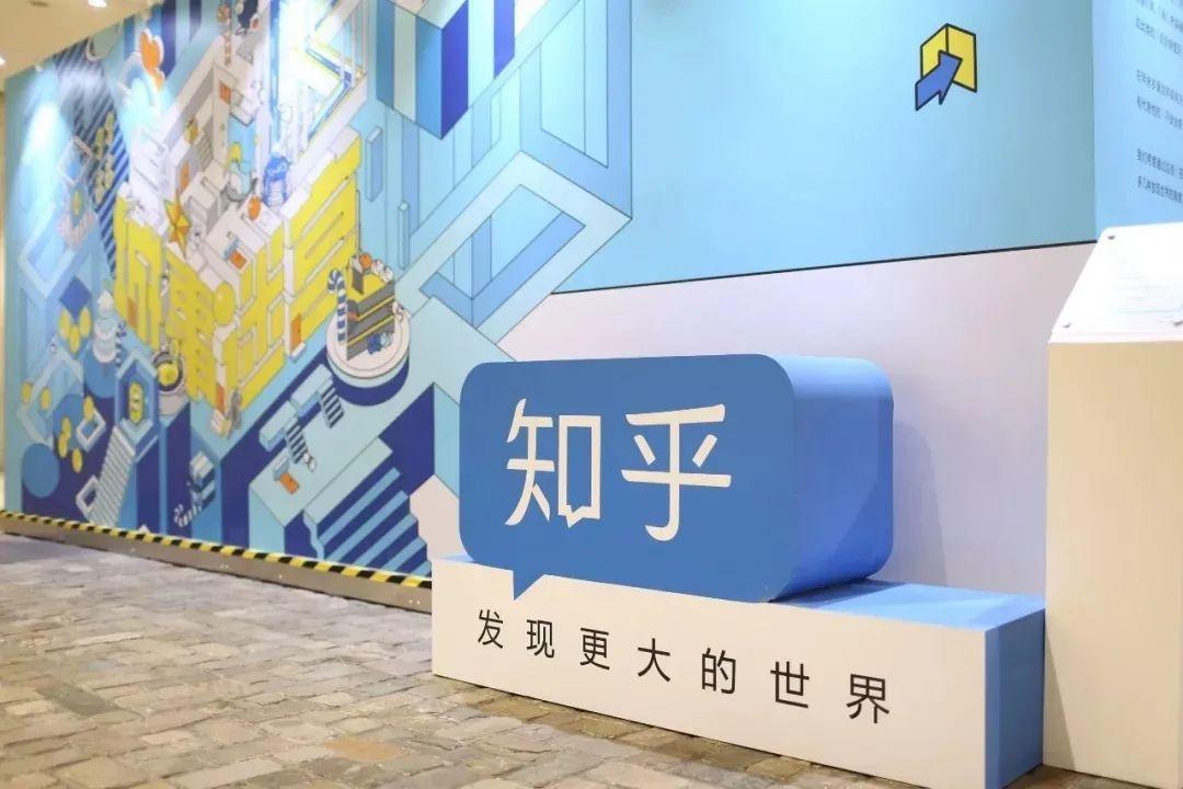 知乎：盈利之路，道阻且长