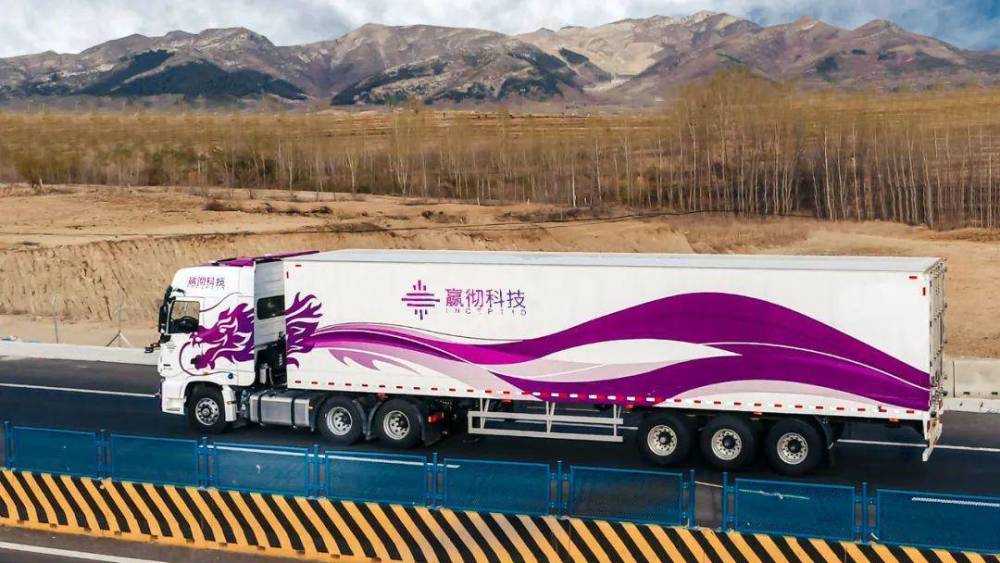 京东物流和美团参投,赢彻科技融资2.7亿美元