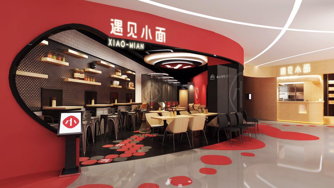 碧桂园创投领投,中式快餐品牌遇见小面完成新一轮融资