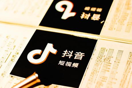 抖音要造另一个“互联网帝国”?力推电商、社交、本地生活