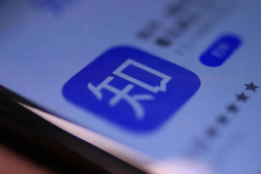 知乎IPO进入倒计时,内容社区头把交椅尘埃落地