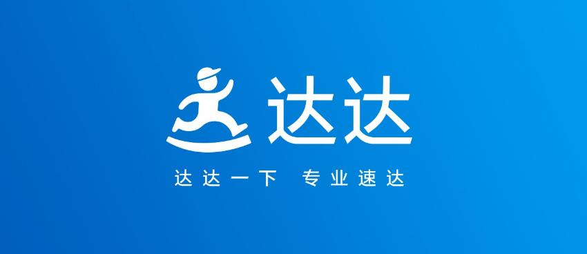 达达：亏损17亿的“即时零售第一股”，停不下烧钱脚步