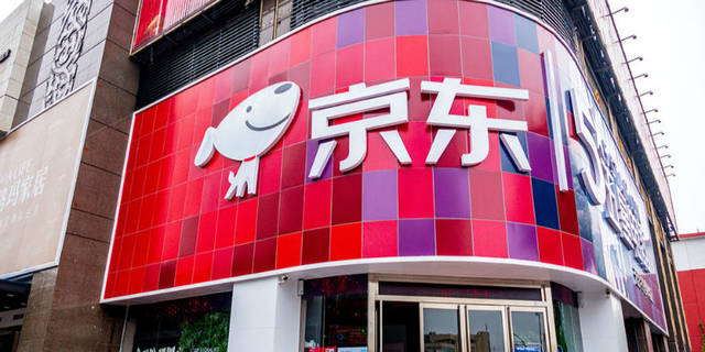 京东财报披露全年净增1.1亿活跃用户刘强东重回巅峰