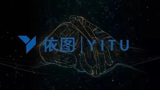 依图科技：上交所中止上市审核，公司回应中止而非终止，仍在申报中