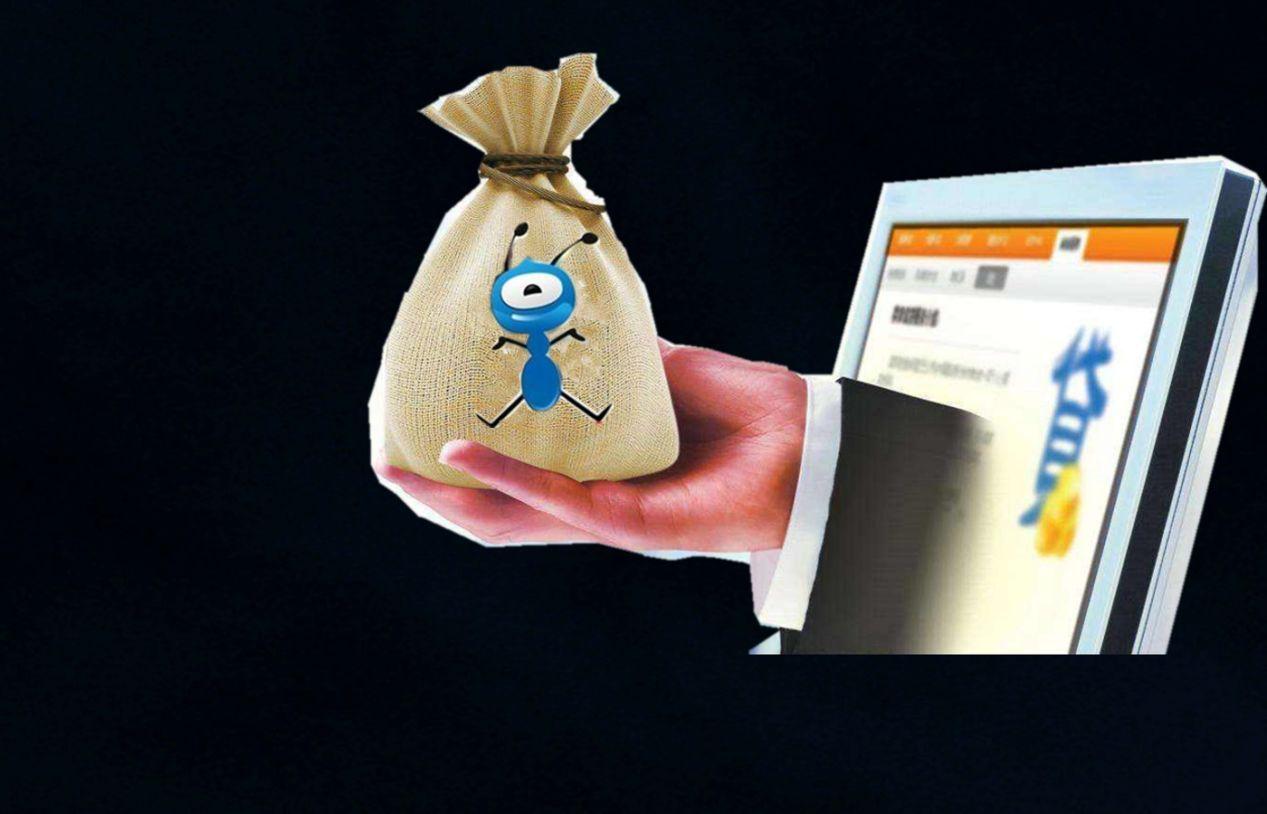 离婚冷静期后：蚂蚁借呗拟推出“贷款冷静期”，七天无理由退货