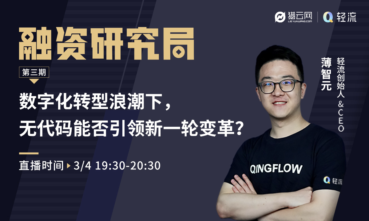 無代碼將成為軟件開發從代碼語言向業務語言進化的拐點