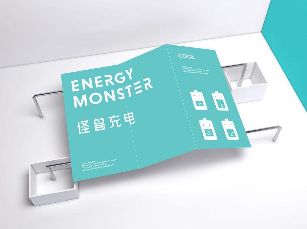 怪兽充电递交IPO申请：2020年净利同比大降54.74%