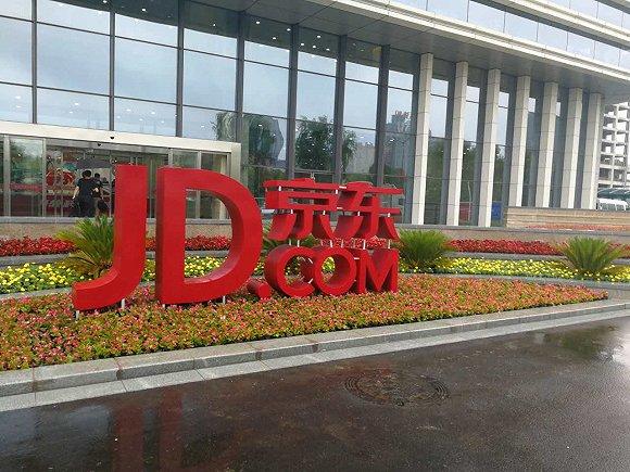 京东：悄悄做起了不动产GP，管理规模1000万方，跟着普洛斯「抄作业」?