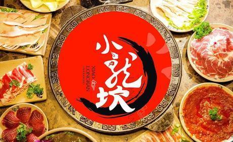 小龍坎回應南京加盟店后廚衛生問題:涉事門店閉店,全國持續嚴查!