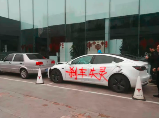 “特失控”“甩锅侠”后，车主呼吁央视3·15曝光特斯拉