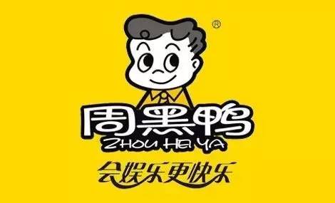 利润三连降，半年亏损4200万：周黑鸭能靠开放加盟翻盘吗？