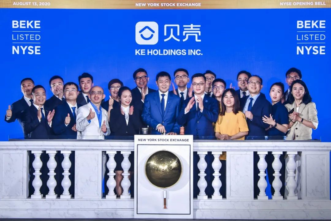 30亿！首次实现全年盈利，贝壳还会变得更强吗？