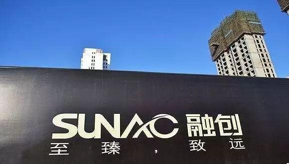 融创：2020年核心净利润超300亿元，降负债、增营收、拓赛道