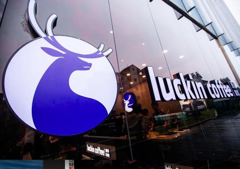 瑞幸咖啡：已与债权人达成重组支持协议，计划引入2.5亿美元融资