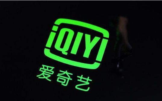 爱奇艺死磕B站:二创侵权,流量伤身