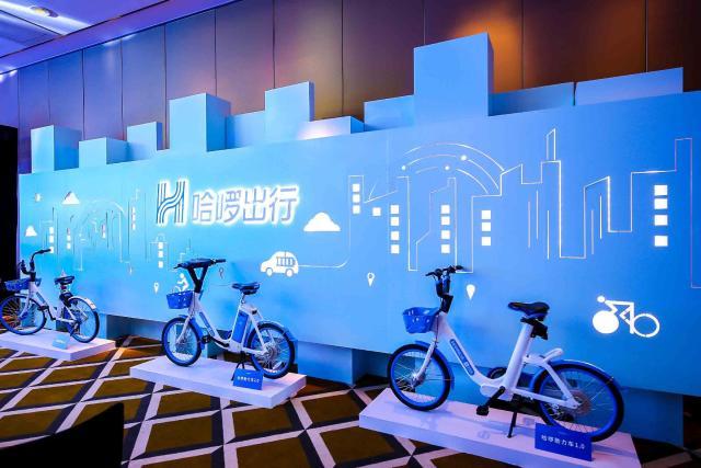 蚂蚁金服的上市梦：哈啰出行帮它实现？