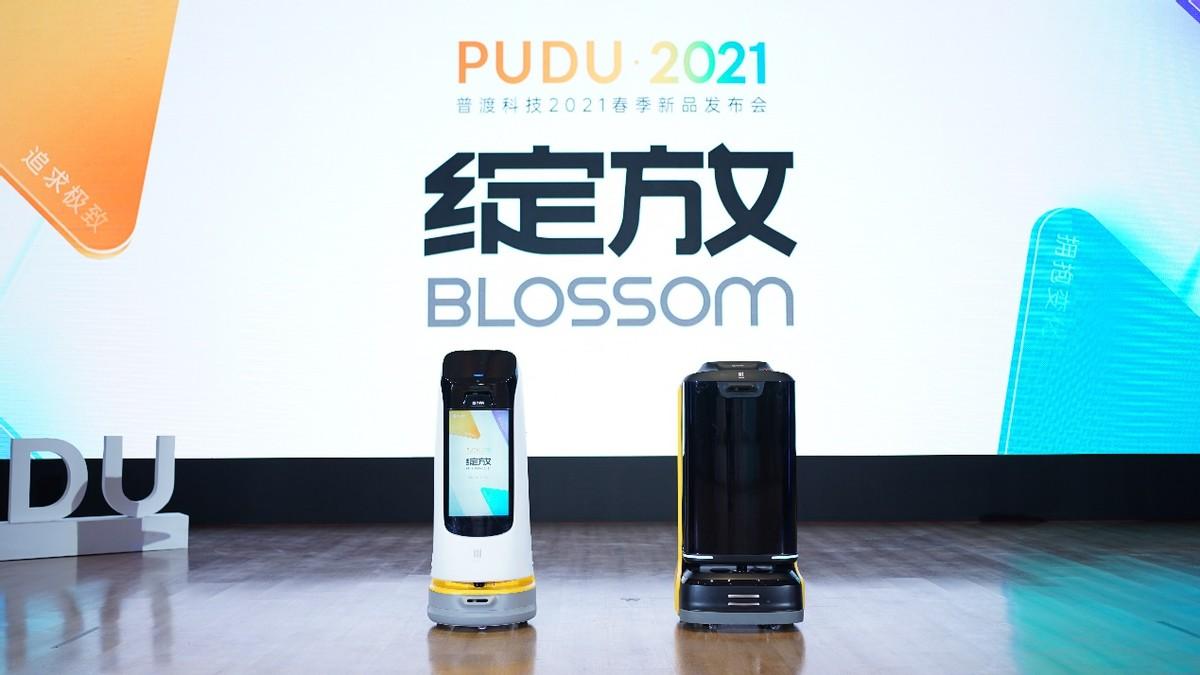 “普渡科技”新推兩款服務機器人，開啟機器人商業化應用新紀元