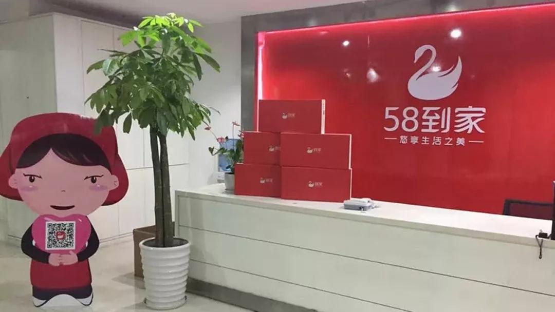 幼婴掉床缝身亡“天鹅到家”删除又恢复当事保姆签约记录，警方介入