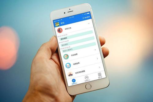 四部门联合印发规定：明确39种常见类型APP的必要个人信息范围
