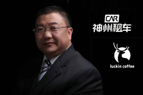 陸正耀資本大敗局，神州優車摘牌，已賣身的神州租車巨虧42億