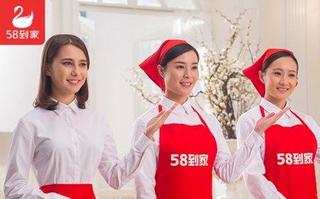 融资4轮、110亿估值天鹅到家出命案，公司回应“未修改合同”