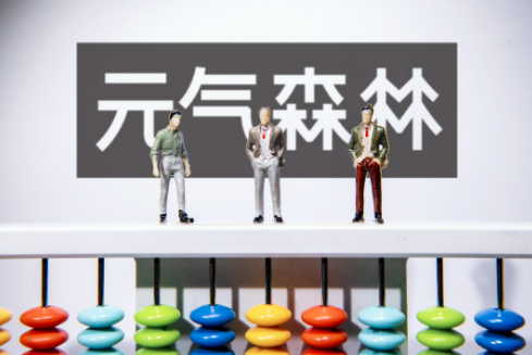 打敗可口可樂后”元氣森林“連番布局酒業，欲顛覆酒業？