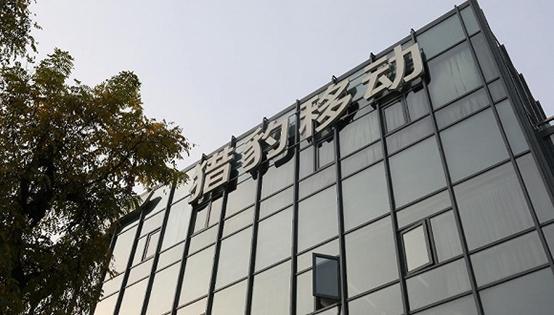 猎豹移动2020年财报发布：Non-GAAP归属股东净利润4.98亿元