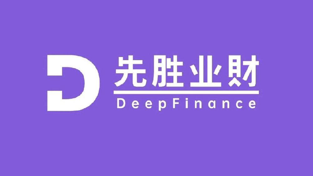 聚焦业财?体化赛道“先胜业财”完成超亿元B轮融资