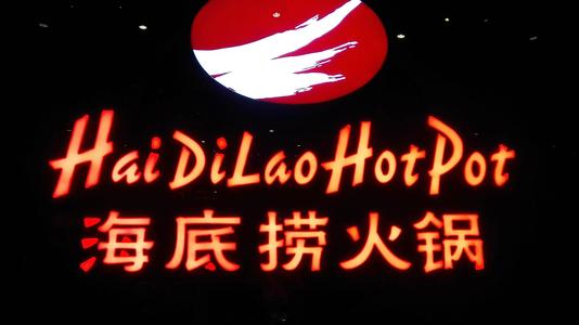 海底撈又被罵上熱搜，網友稱人均花費超兩百