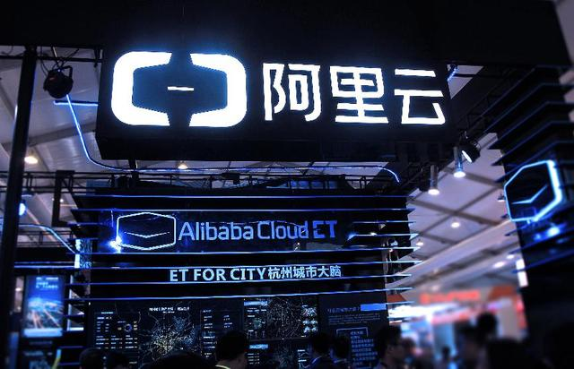 承诺不限速是“探索新模式”，阿里云盘登上苹果商店第二