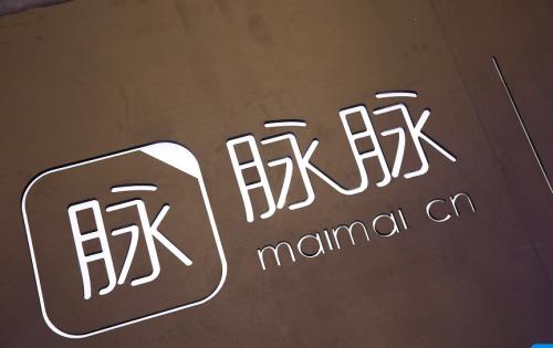 脉脉报告称字节跳动是跳槽首选大厂:加班太多是打工人离职主因