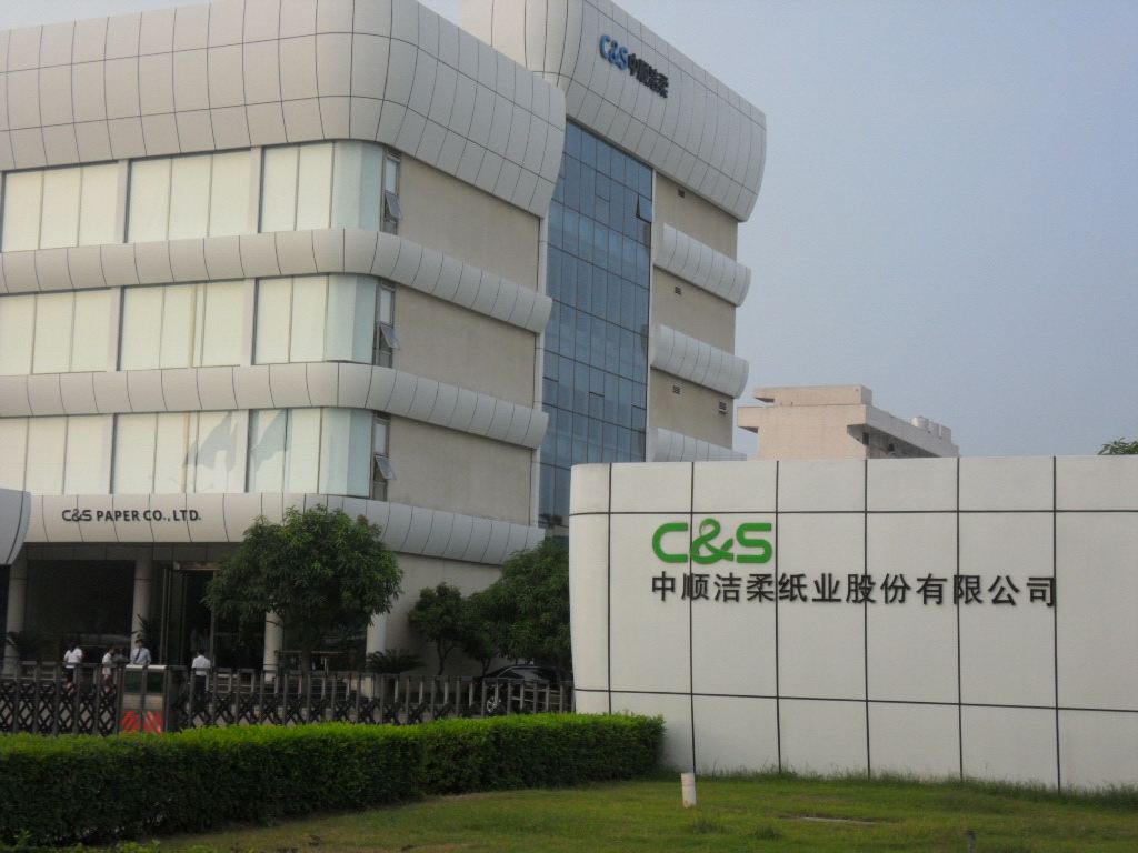 “中山首富”：號召員工“兜底式”增持，400億市值不夠用了？