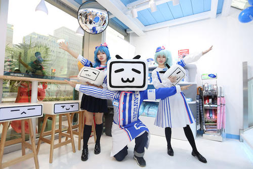 B站港股首日遭遇开盘破发,最新报价775港元/股