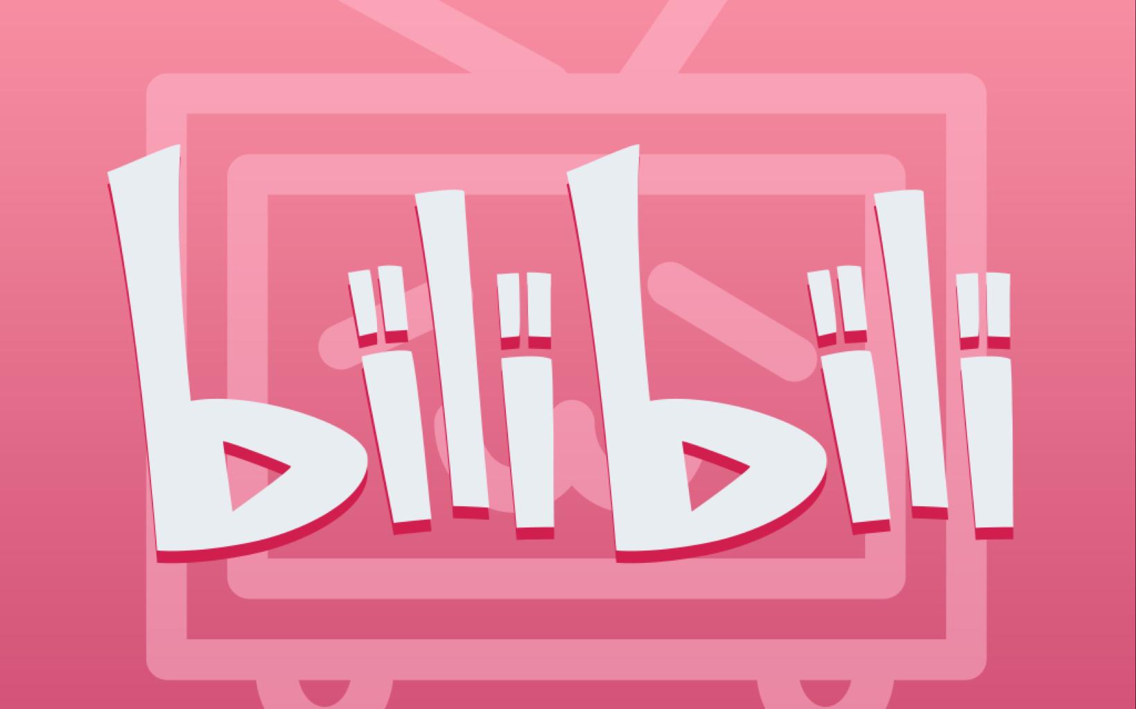 上市首日即破发，B站的市值神话到“终点”了吗？