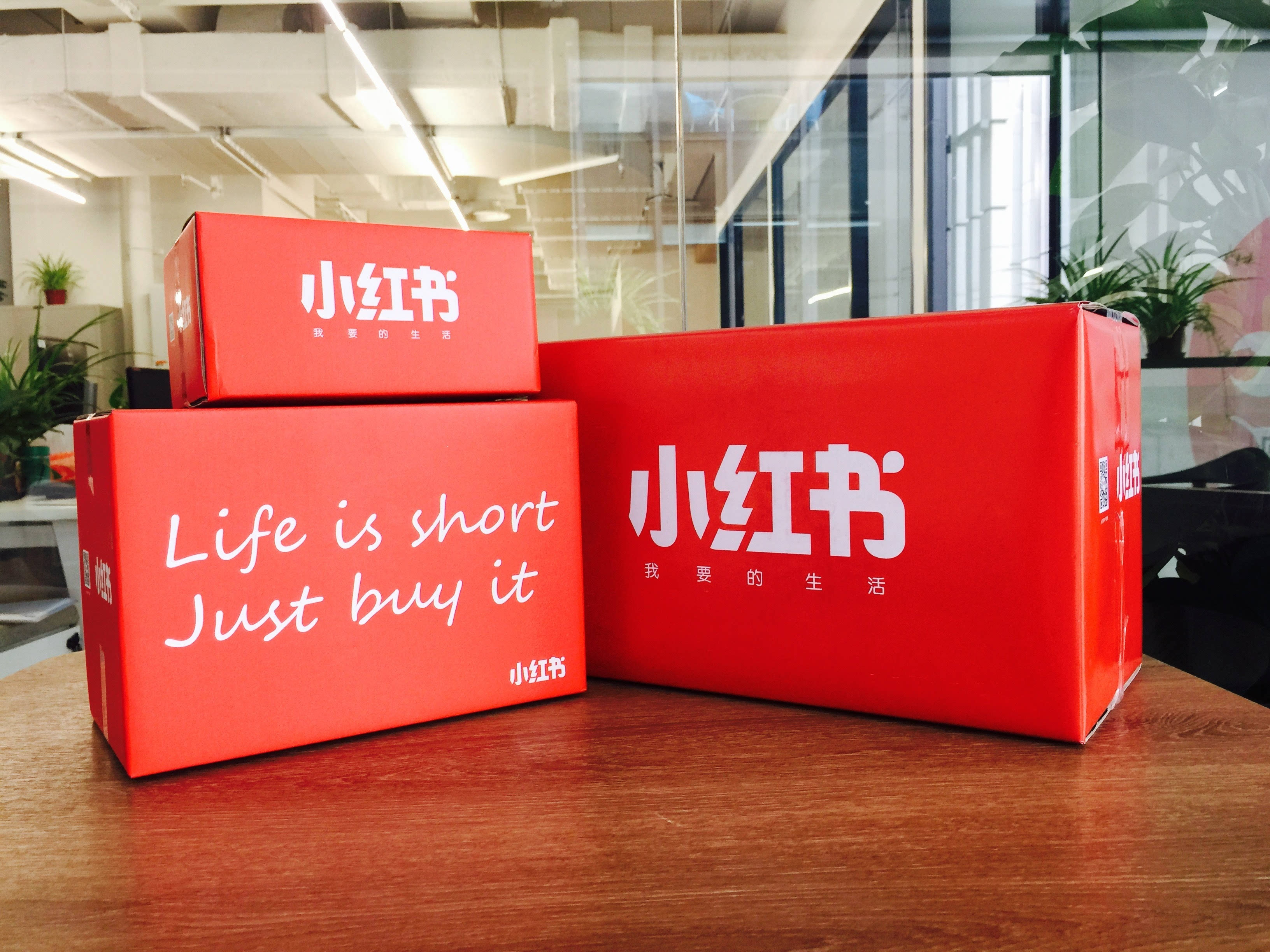 小红书：估值破百亿背后，一场对社区的价值重估