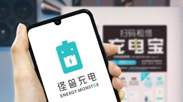 怪獸充電寶3%股權糾紛當事人再發聲:打官司不為錢,堅持維權