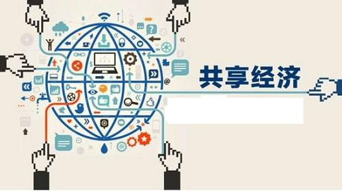 共享经济“举起镰刀”用不起的充电宝，骑不起的自行车