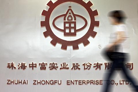 又见闪崩“珠海中富”开盘6分钟跌停，5万股东懵了