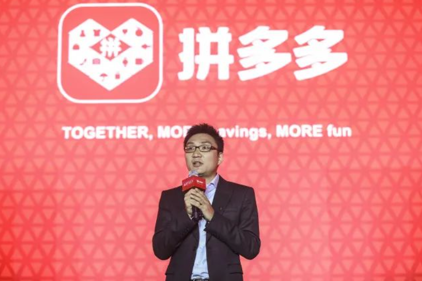 整理13万字黄峥公开资料后,发现了这些秘密