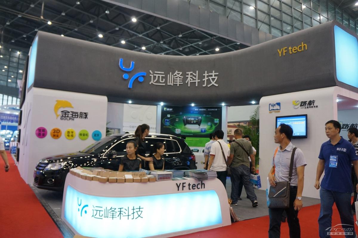 负债率75%仍分红近亿元！长城、威马供应商“远峰科技”冲击科创板