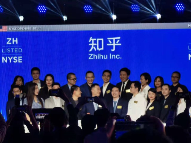 347亿“知乎”敲钟上市!周源身价24亿,BATJ全是赢家