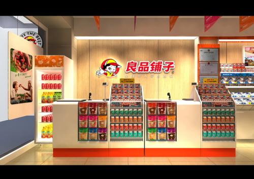 良品鋪子2020年報：營業收入78.94億元，歸母凈利潤3.44億元