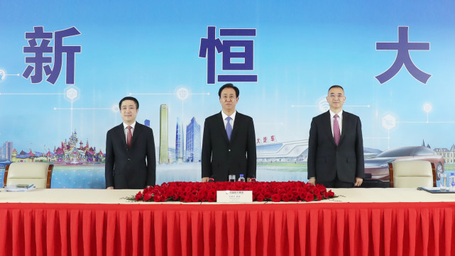 恒大房車寶對標貝殼計劃今年上市：許家印重啟恒大冰泉