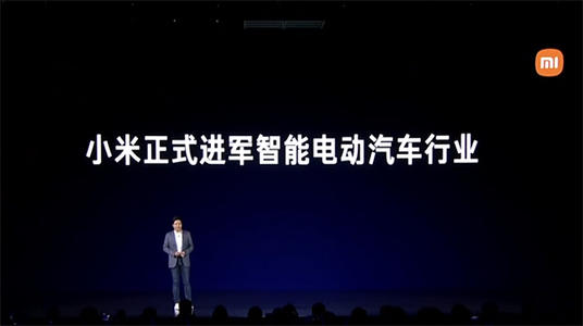 新能源車虛火,小米入局靠譜?