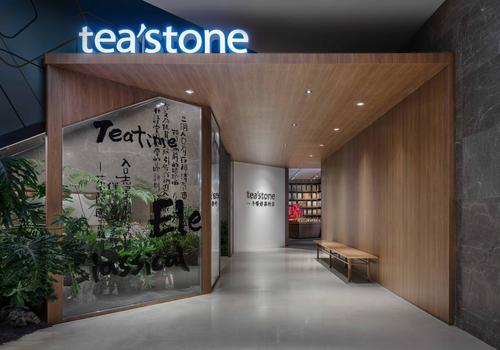 麥星投資和曾鳴聯合投資，純茶創新品牌tea'stone完成A輪融資