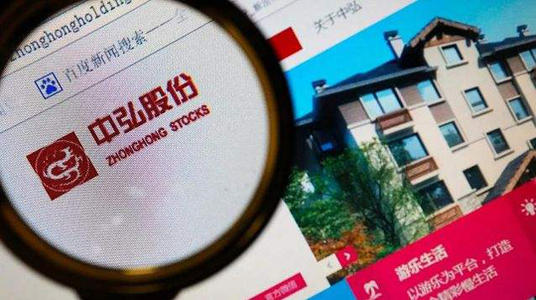 胡玉林“父女档”4闯港股！“中宏控股”拿项目靠协商，营收依赖大客户