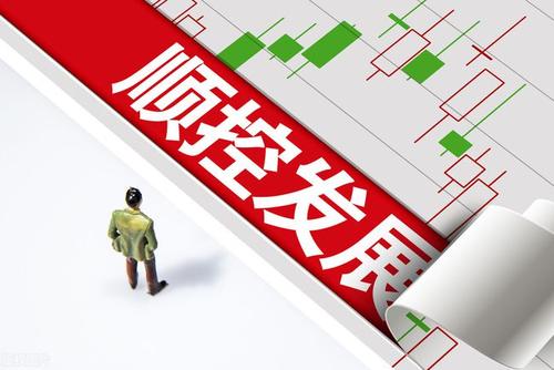 顺控发展连续21涨停股价暴涨700%，又一10倍股？