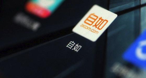 自如豪宅业务与曼舍合并，高端长租住宅超2000套