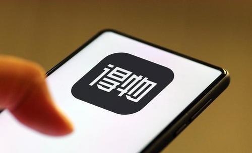 交易平台得物为”炒鞋热”推波助澜？抽佣7%、提供分期借贷